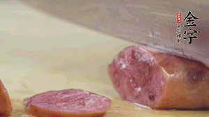 拿出香腸和臘肉，切成片后重新鋪入。