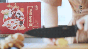 將處理好的老鴨放入冷水鍋中，丟入姜片，冷水煮沸去腥。