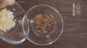 調(diào)配醬汁：依據(jù)口味倒入適量的蒜末、辣椒面、芝麻、醋、生抽、鹽、白糖，最后倒入熱油攪拌均勻。