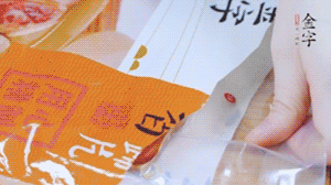 金字火腿蹄片根據(jù)需求剁成小塊。（可用溫水靜泡5分鐘）