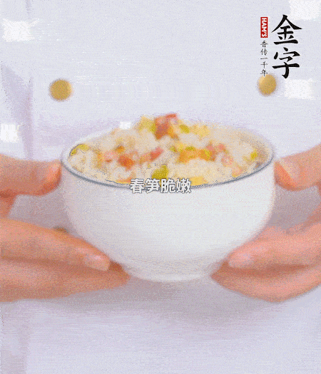 出鍋啦！??！
