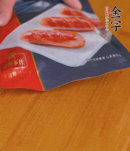 烤腸解凍。