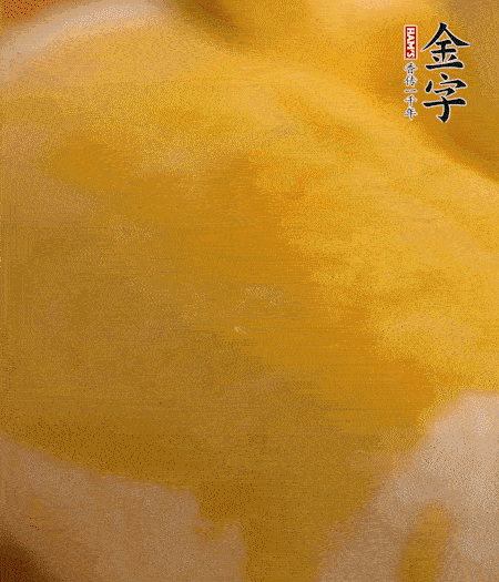 烤箱上下火180度15分鐘即可，裝盤擠上番茄醬和沙拉醬。