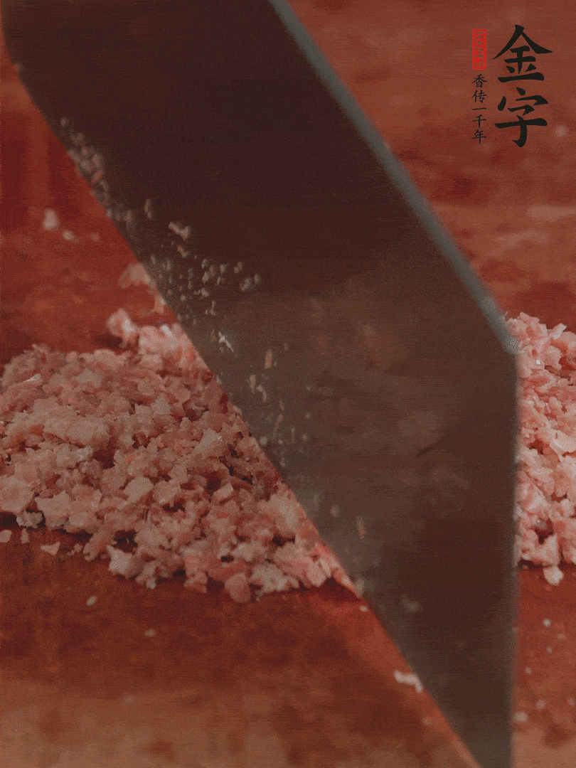 火腿取出切成火腿末。