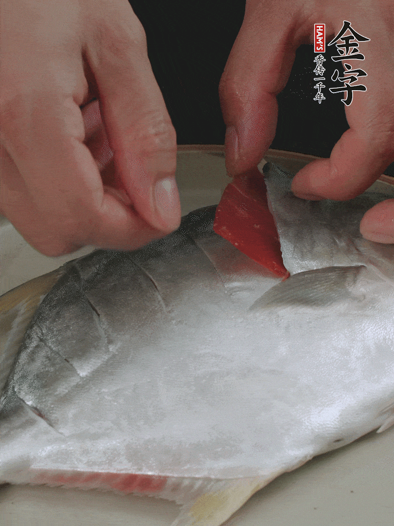 火腿片和姜片塞在刀口處，也塞一些入魚肚。