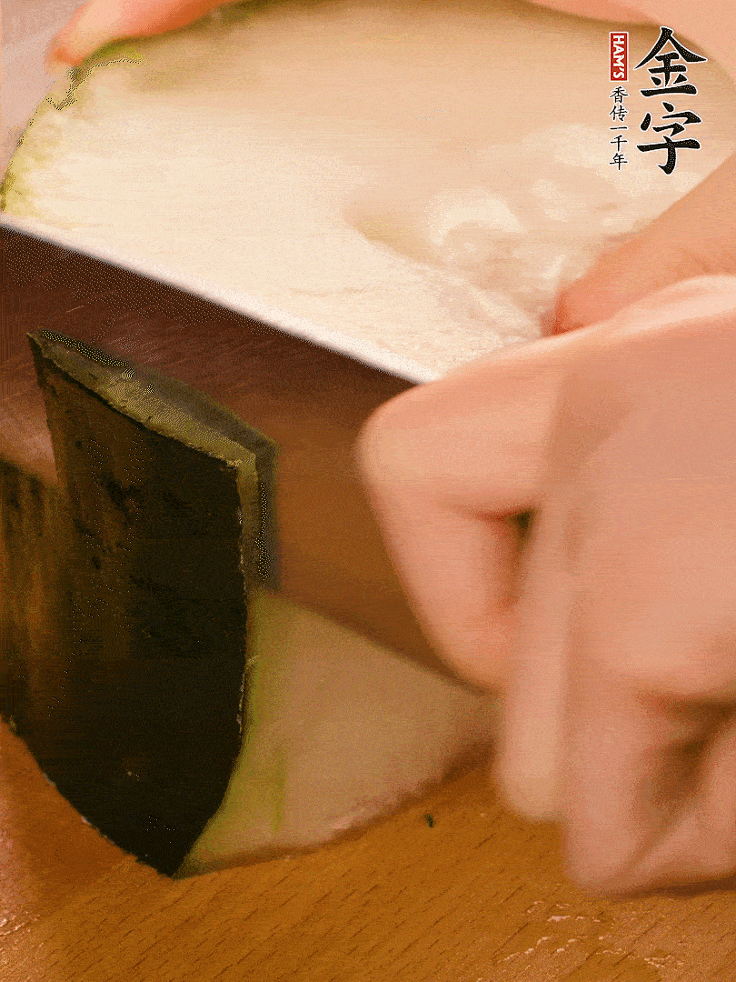 冬瓜去皮切片，金字淡咸肉切薄片。