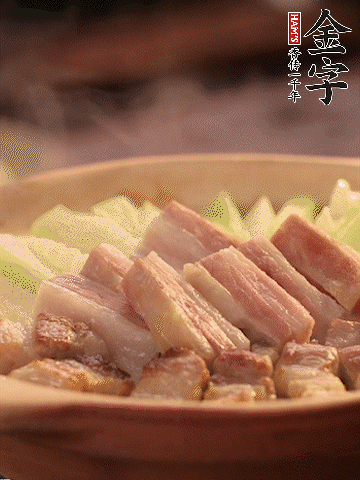 金字淡咸肉切條，焯水備用。