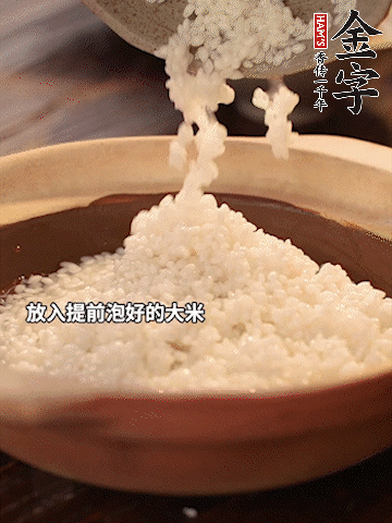 砂鍋底部刷一層油，放入提前浸泡好的大米。倒入煎五花肉的余油。清水沒(méi)過(guò)大米一點(diǎn)。