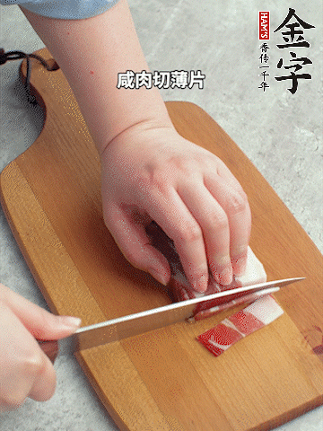 千張切條。