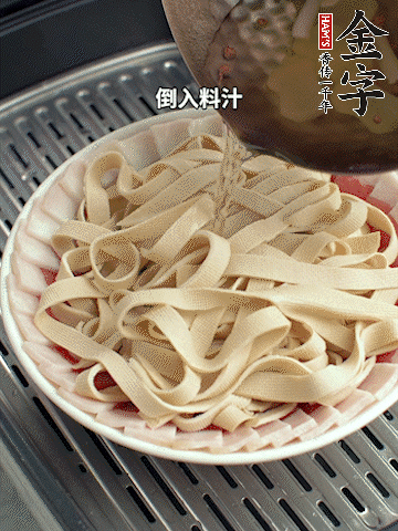 將料汁倒入食材中，改上保鮮膜蒸半小時。