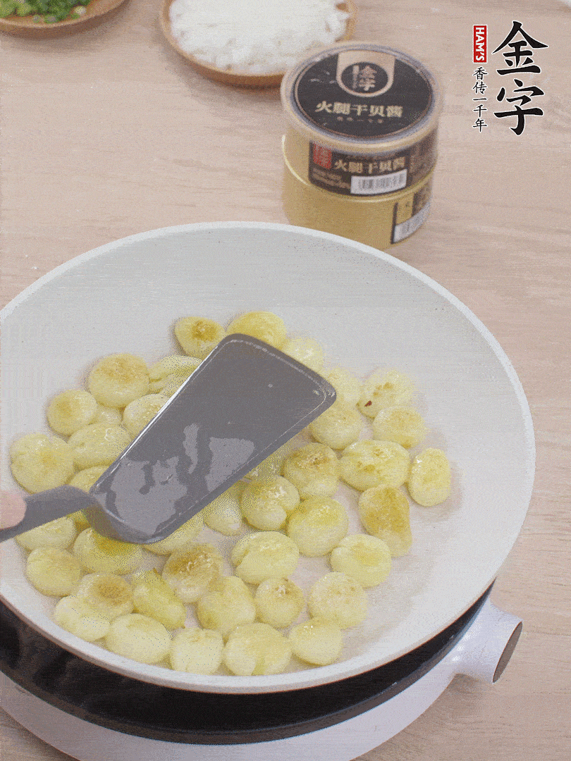 鍋中熱油，邊煎邊壓扁，至兩面微焦黃。