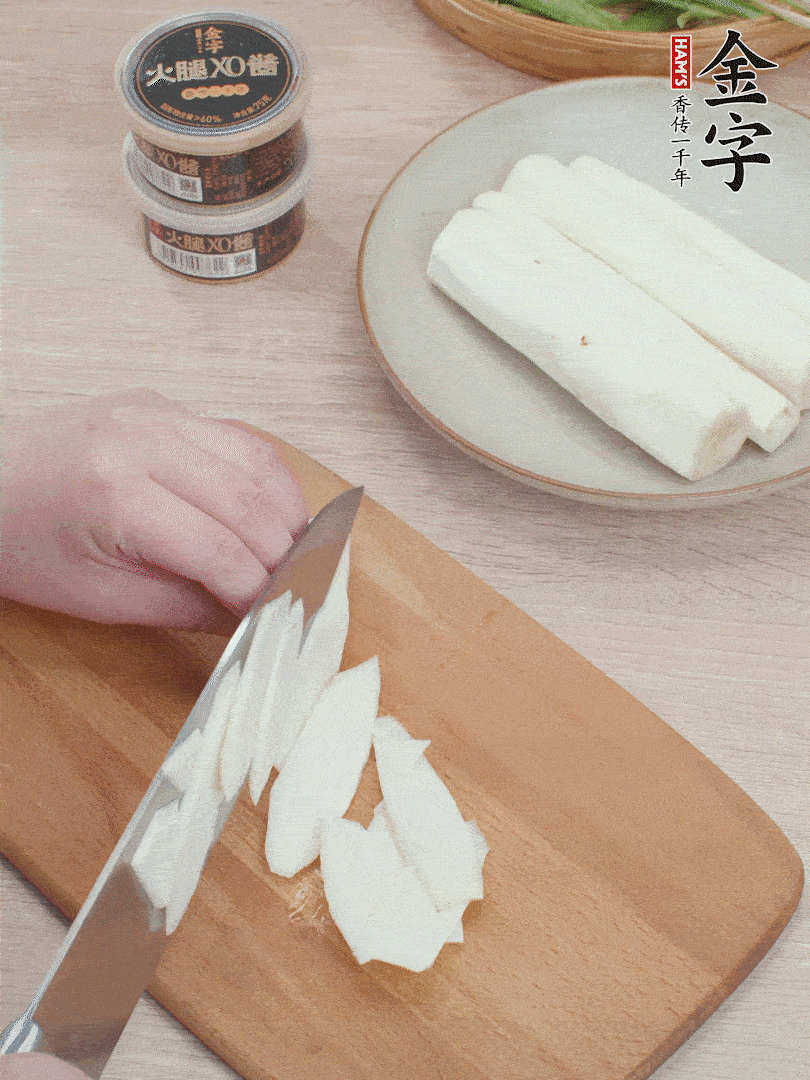 鐵棍山藥去皮，斜刀切片。