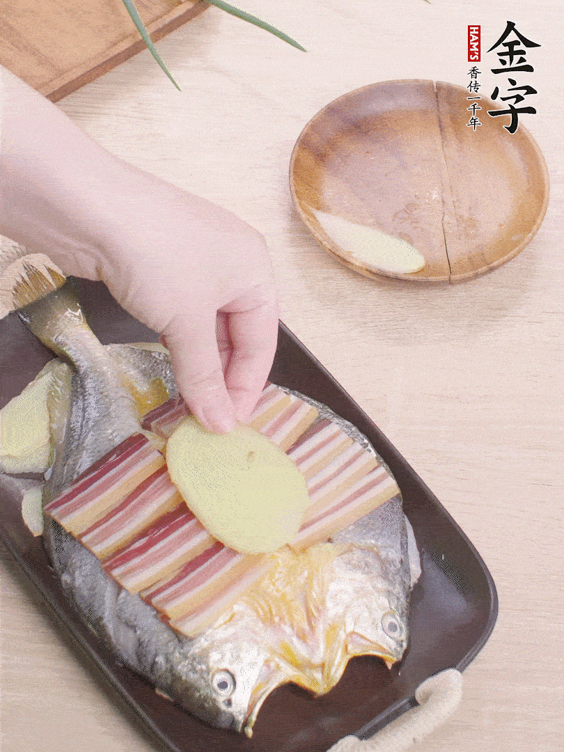 鋪咸肉，放姜片、蔥結(jié)。水開后蒸8分鐘，燜3分鐘。