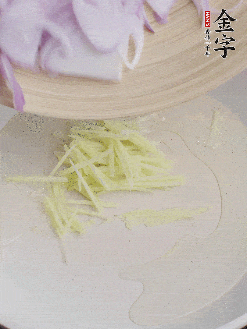油溫5成熱，姜絲、洋蔥炒香。