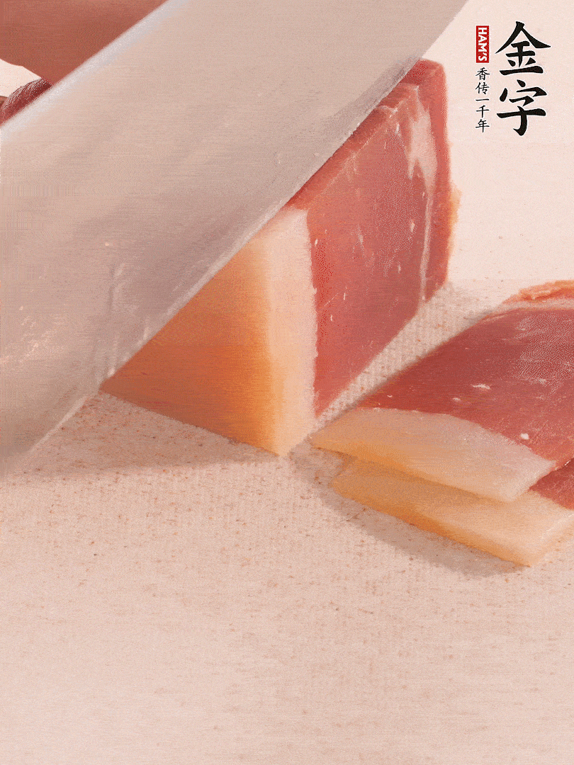 金字火腿切片，溫水浸泡5分鐘。