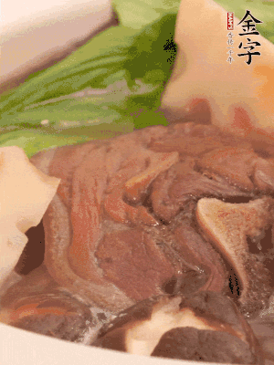 出鍋前加小青菜。