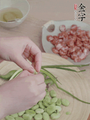 新鮮蠶豆去殼，去豆衣。