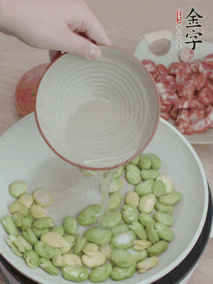 鍋中少油，下蠶豆略炒，加1/2勺鹽、一點糖、少許水炒勻。