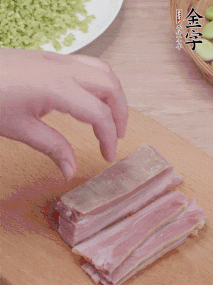 金字淡咸肉水煮15分鐘，切小丁。