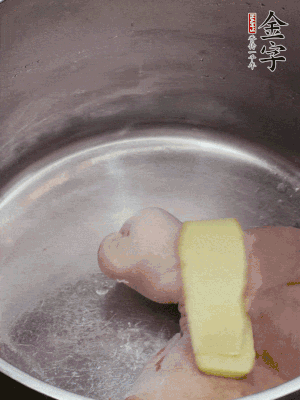 撈出洗凈后，加蔥姜、黃酒二遍焯水。