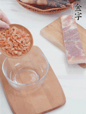 咸肉切片；老豆腐切厚片，海米浸泡30分鐘。