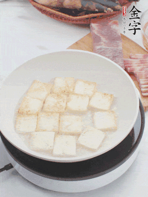 熱鍋冷油，豆腐煎到兩面金黃。