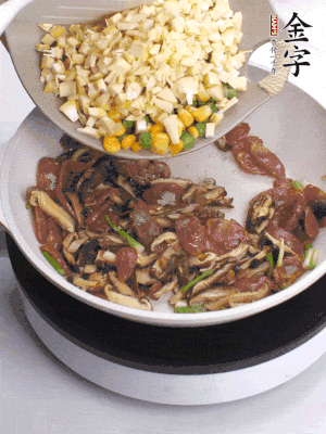 鍋里熱油，爆香蔥白，下香腸片炒至微微出油，加時蔬粒、香菇粒、春筍粒翻炒均勻。
