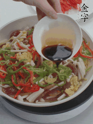 加一點(diǎn)雞精、生抽、蠔調(diào)味。