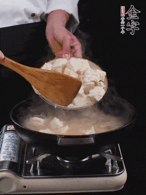 冷水入鍋，煮15分鐘。下豆腐塊，燜煮25分鐘。