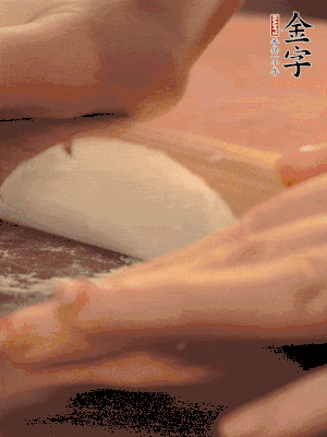 餃子皮邊緣搟薄，整體搟成1.5倍大小。