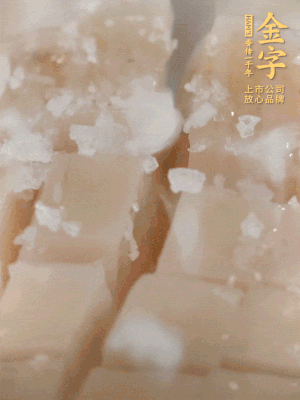 鮑魚中加點鹽、蠔油抓拌一下。