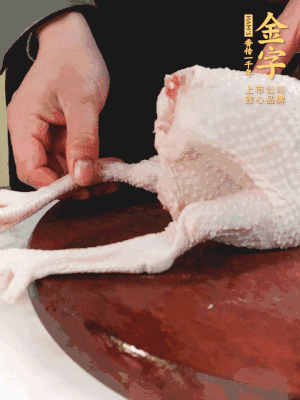 土雞去掉腳趾、翅尖、雞屁股，把雞爪折到腹部，雞頭折到翅膀下面。