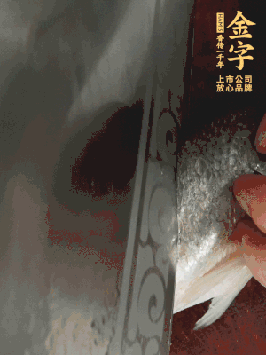 黃魚沿背脊兩邊各劃斜刀，放到蔥姜鹽水中浸泡10分鐘。