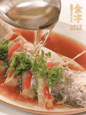 最后放點(diǎn)蔥絲點(diǎn)綴，淋上熱油。