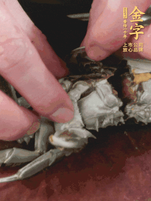 大閘蟹洗凈對(duì)半切，去底蓋去鰓。