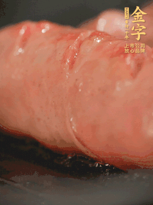 金字烤腸劃花刀，小火慢煎，煎到表皮金黃微焦即可。