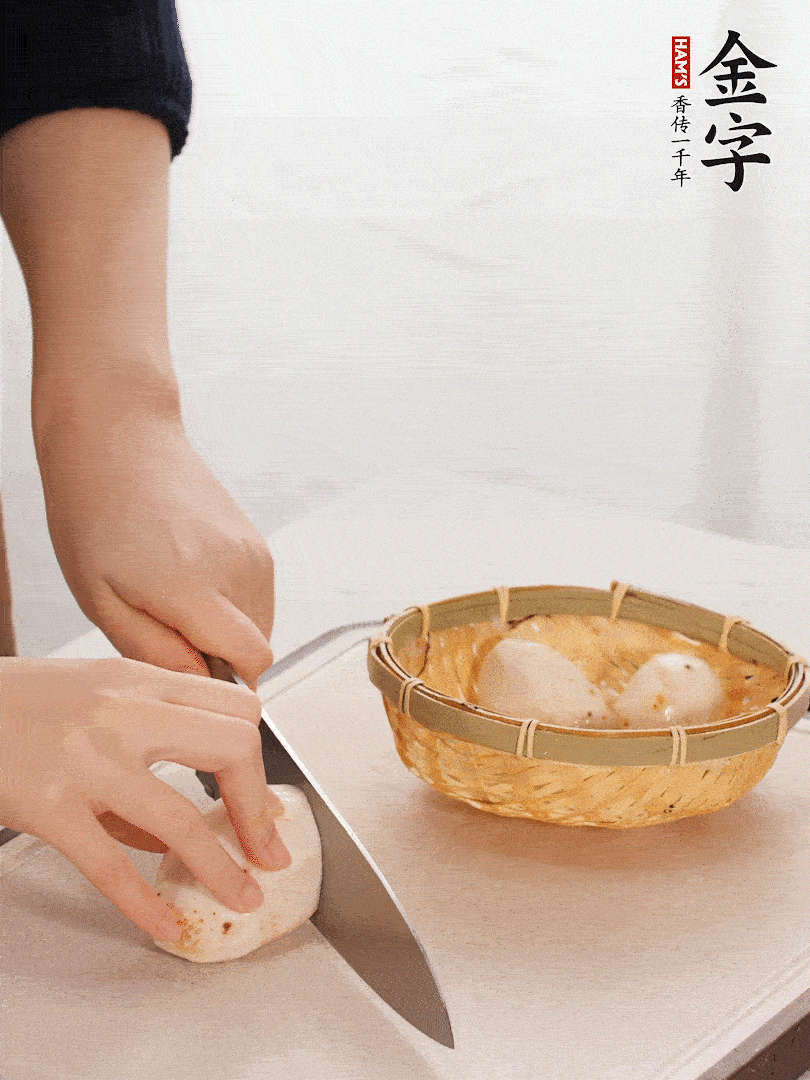 芋艿去皮，切塊