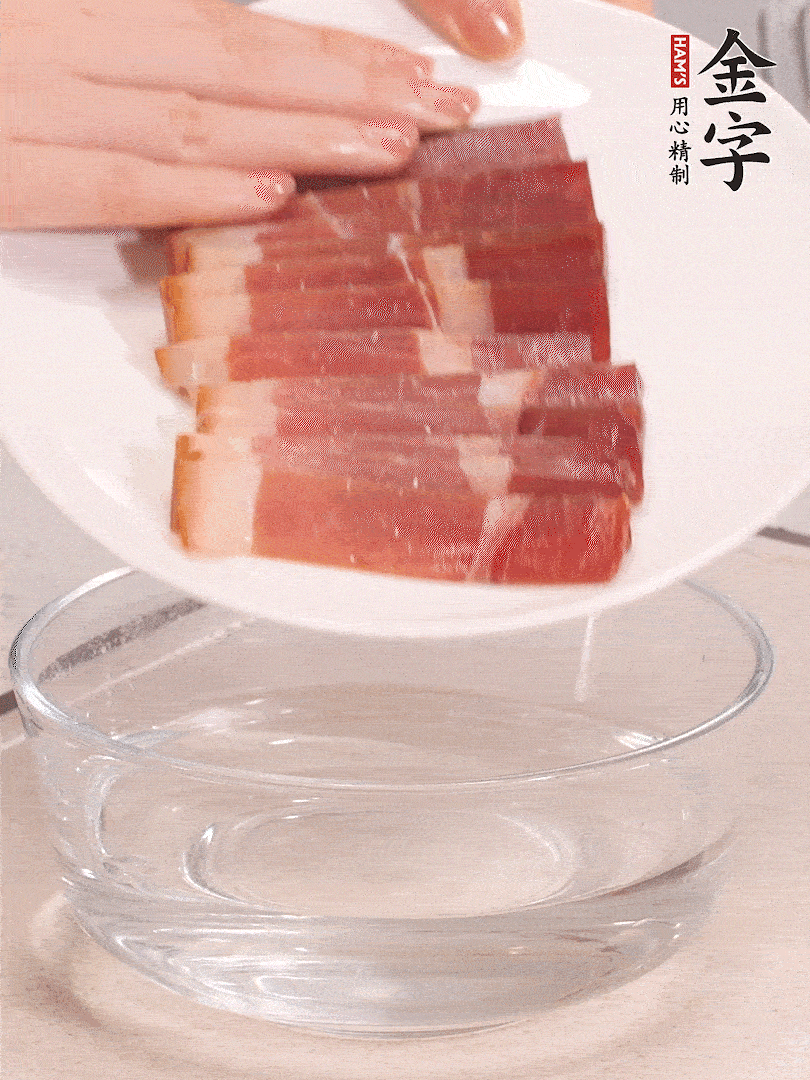 金字火腿切片，溫水提前浸泡5分鐘