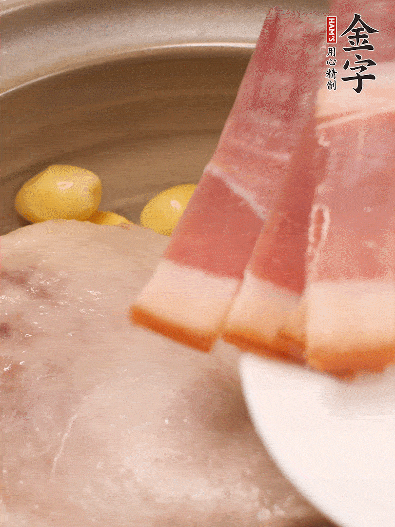 鴨肉、白果、火腿、生姜一起放入砂鍋，清水沒過食材，大火燉煮1小時