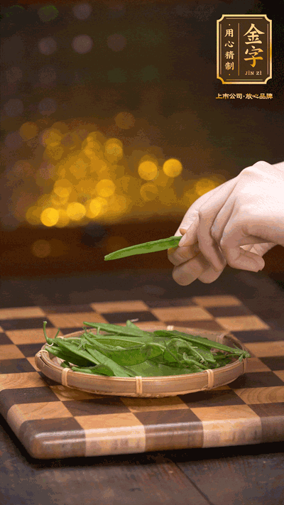 荷蘭豆去掉兩頭，切成菱形，下沸水中，加鹽、油汆燙30秒