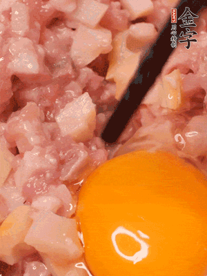 豬肉末、咸肉丁，分次加蔥姜水，一勺糖、一丟白胡椒，春筍丁，打入一個(gè)雞蛋