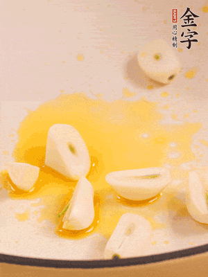 鍋內(nèi)少許菜籽油，爆香蒜末干辣椒