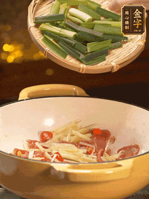 接著放蒜葉，來(lái)一點(diǎn)鹽，一點(diǎn)醬油調(diào)味翻勻