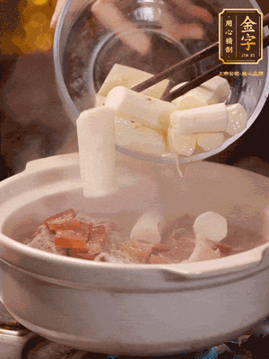 轉(zhuǎn)小火煮1個(gè)小時(shí)，再放入山藥煮30分鐘，最后加紅棗、枸杞
