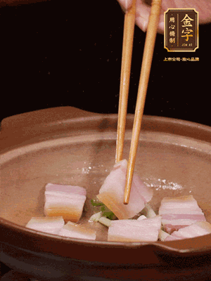 砂鍋小火下蔥姜，再下咸肉、海米炒出香味

