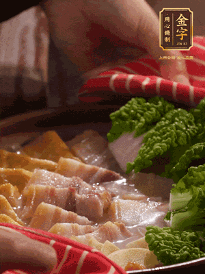 開蓋后，最后放菜葉點(diǎn)綴
