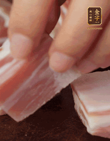 五花肉、金字咸肉、筍切丁