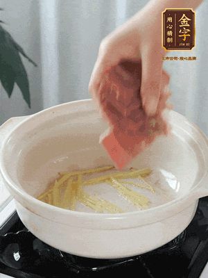 熱鍋冷油下姜絲、火腿煸炒出香味。