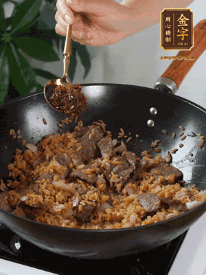 下拌好的米飯炒散，加一大勺XO醬