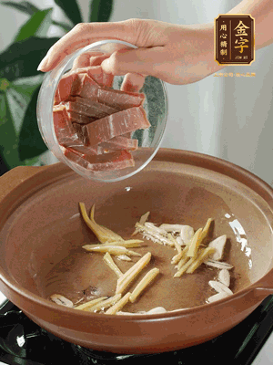姜絲煸香后放火腿翻炒，加開水燉煮10分鐘
